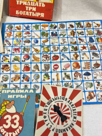 Детская настольная игра "Тридцать три богатыря" Издательство "Малыш" 1991г. Винтаж. Картинка 5